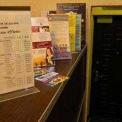 Мини-отель Уют, Химки, Московская область