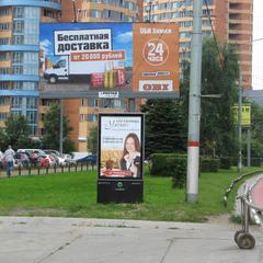 Мини-отель Уют, Химки, Московская область