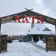 Мини-отель Хата, Химки, Московская область