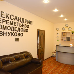 Отель Александрия-Шереметьево, Химки, Московская область