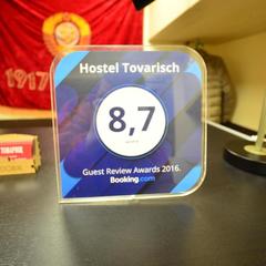 Хостел Товарищ, Химки, Московская область