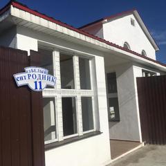 Гостевой дом Белый, Химки, Московская область