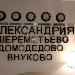 Отель Sheremetievo-Transit, Химки, Московская область