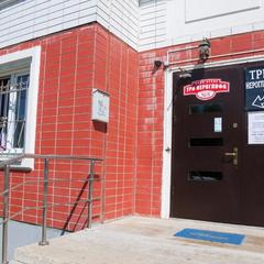 Мини-отель Три иероглифа, Химки, Московская область