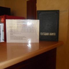 Отель Green Hosta, Хоста, Краснодарский край