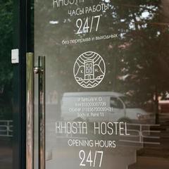 Хостел Хоста на Платановой, Хоста, Краснодарский край