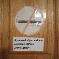 Мини-отель Тимур, Хужир, Иркутская область