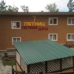 Гостевой дом 7 пятниц, Чемал, Республика Алтай