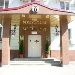 Гостиница Металлург, Череповец, Вологодская область