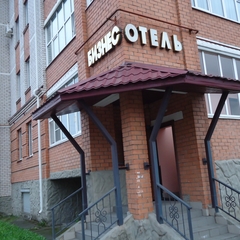 Гостиница Бизнес отель Весна 2, Череповец, Вологодская область