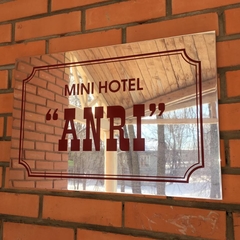 Мини-отель Anri, Череповец, Вологодская область