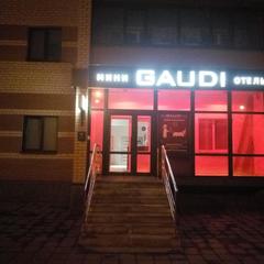 Отель Gaudi, Череповец, Вологодская область