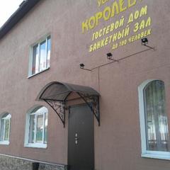 Гостевой дом Королевич, Черняховск, Калининградская область