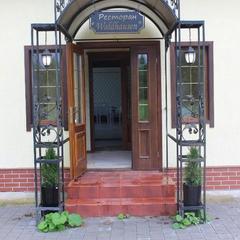 Гостевой дом Waldhauzen, Черняховск, Калининградская область