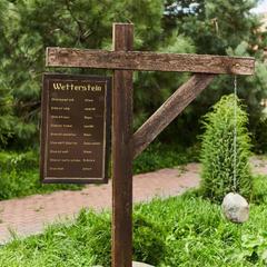 Центр отдыха Ангел, Черняховск, Калининградская область