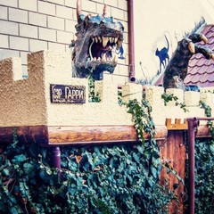 Усадьба Рыцаря Эдварда Остера. Дом дракона, Черноморское, Крым