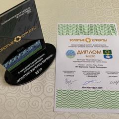 Центр отдыха Ангел, Черняховск, Калининградская область