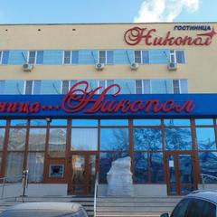 Гостиница Никопол, Шахты, Ростовская область