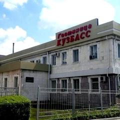 Гостиница Кузбасс, Шахты, Ростовская область