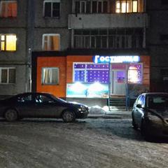 Хостел Шелехов, Шелехов, Иркутская область