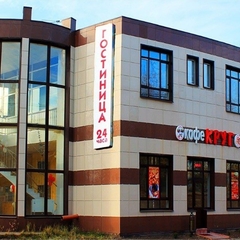 Гостиница Кам-ин, Щелково, Московская область