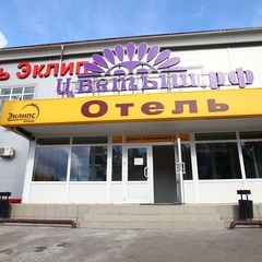 Гостиница Эклипс, Щербинка, Московская область