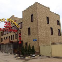 Загородный клуб Релакс, Щербинка, Московская область