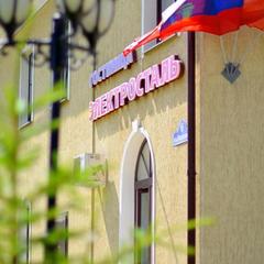 Гостиница Электросталь, Электросталь, Московская область