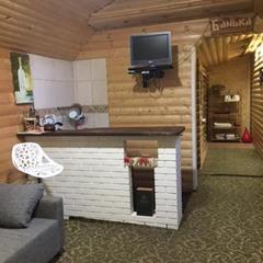 Гостевой дом На Симферопольском шоссе, Щербинка, Московская область