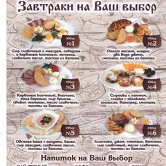 Гостиница Эльдорадо, Энгельс, Саратовская область