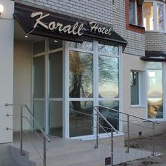  Corall Hotell, Энгельс, Саратовская область