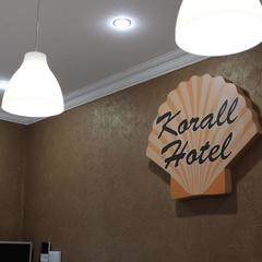  Corall Hotell, Энгельс, Саратовская область