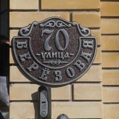 Отель Green Hall, Эсто-Садок, Краснодарский край