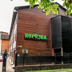 Гостевой дом Березка, Эсто-Садок, Краснодарский край