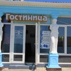 Мини-отель Морской Бриз, Южная Озереевка, Краснодарский край