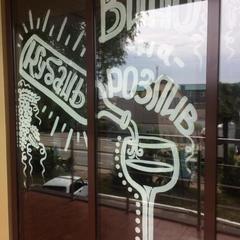 Гостевой дом Аркадия, Якорная Щель, Краснодарский край