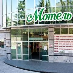 Мотель Мотель Номер 5, Ялта, Крым