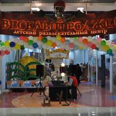 Мотель Мотель Номер 5, Ялта, Крым