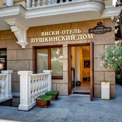 Клуб-отель Виски-отель Пушкинский дом, Ялта, Крым