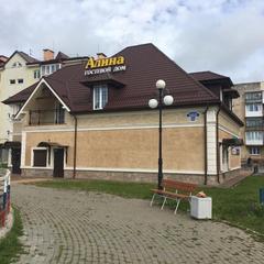 Гостевой дом Алина, Янтарный, Калининградская область