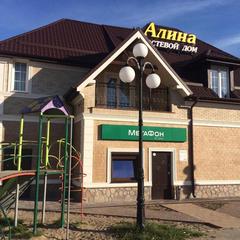 Гостевой дом Алина, Янтарный, Калининградская область