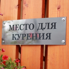 Отель Два Крыла, Ярославль, Ярославская область