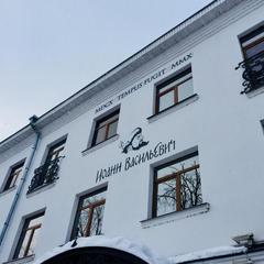 Гостиница Иоанн Васильевич, Ярославль, Ярославская область