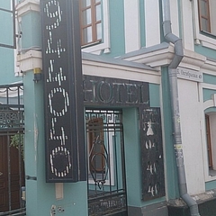 Гостиница Усадьба XVIII век, Ярославль, Ярославская область