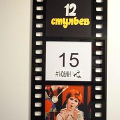 Гостиница Иоанн Васильевич, Ярославль, Ярославская область