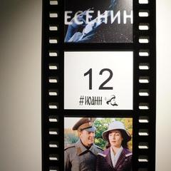 Гостиница Иоанн Васильевич, Ярославль, Ярославская область