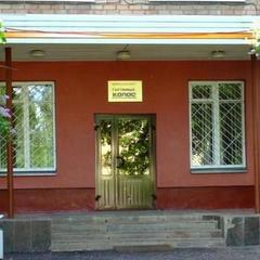 Отель Колос, Ярославль, Ярославская область