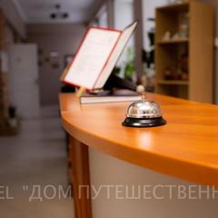 Хостел Дом Путешественника, Ярославль, Ярославская область