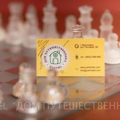 Хостел Дом Путешественника, Ярославль, Ярославская область