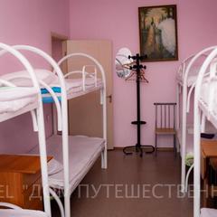 Хостел Дом Путешественника, Ярославль, Ярославская область